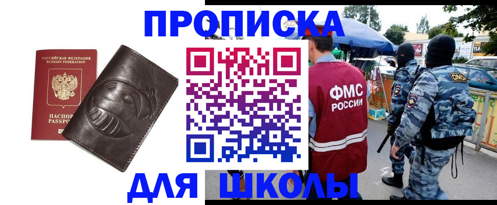 найти адрес прописки в Кирове
