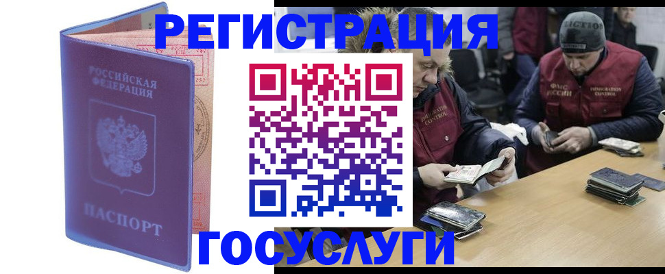 временная регистрация адрес в Кирове